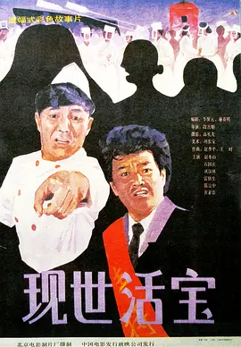 成人特黄午夜性a一级毛片