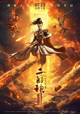 二区三区在线观看