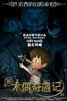 新婚之夜的激情