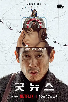 在线观看国产一区二区三区
