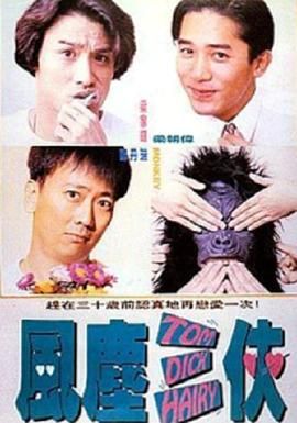 黑白配hd高清