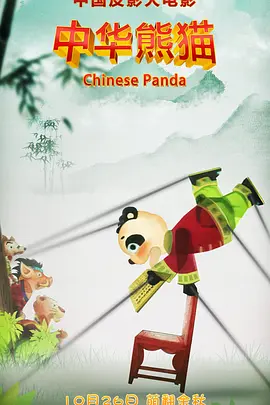 免费看一级