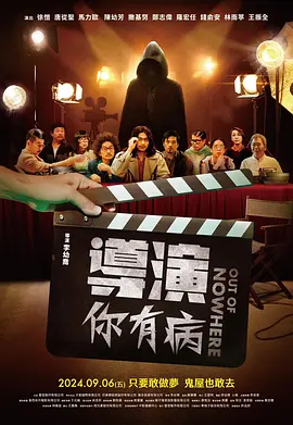 女士穿透明泳衣