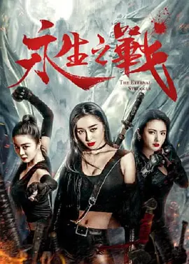 香焦伊人