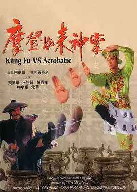 伊人影视频