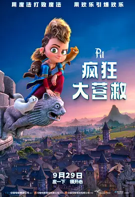 国语对白清晰好大好白