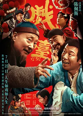 岳在厨房疯狂迎合