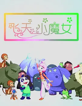 国产主播99