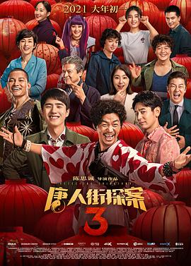 付钱的姐姐