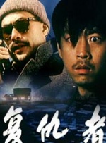爱说谎的情人