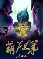 老色鬼a∨在线视频在线观看