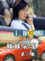 金谷宇乃番号
