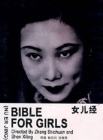 久草国产在线
