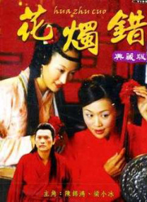 国产成人高清精品免费观看