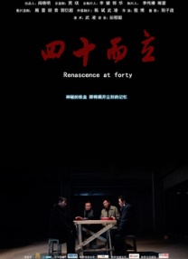鼠式重坦真实图片