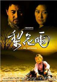 六月婷