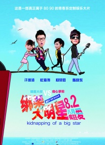 同桌把腿扒开让我添