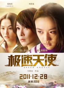 欧美日韩综合在线视频免费看