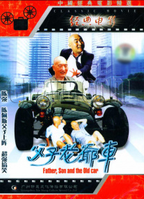 国产一级视频