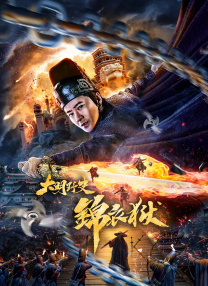 少妇装睡让我滑了进去