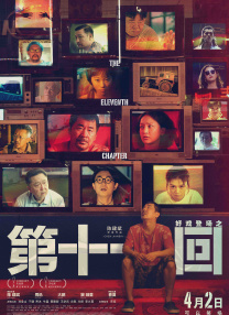 捅白丝