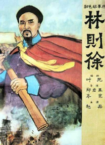清纯唯美亚洲综合一区