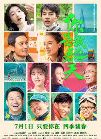 瑟瑟影院