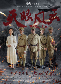 中文国产欧美在线观看