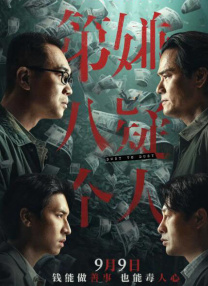 欧美成人鲁丝片在线观看