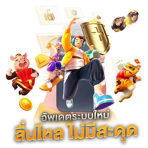 meehay มี เฮ สล็อต